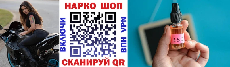 Продажа наркотиков Любим Каннабис  ГАШ 
