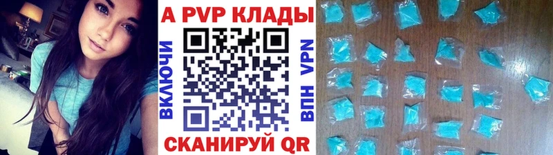 А ПВП Соль  Любим 