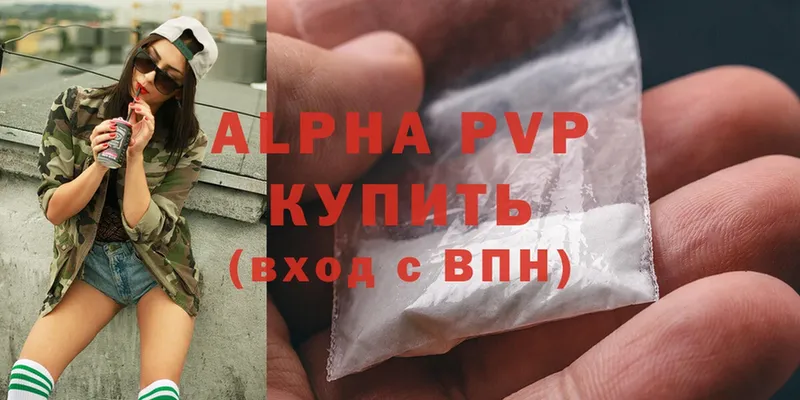 Alfa_PVP крисы CK  Любим 