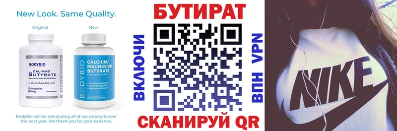 продажа наркотиков  Любим  БУТИРАТ буратино 