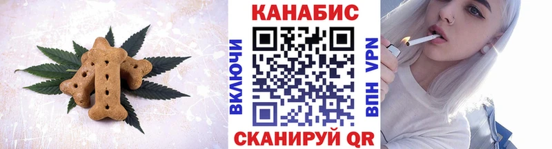 Еда ТГК марихуана ОМГ ОМГ ТОР Любим