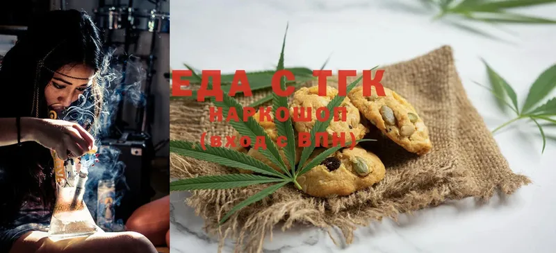 blacksprut ссылки  Любим  Canna-Cookies конопля 