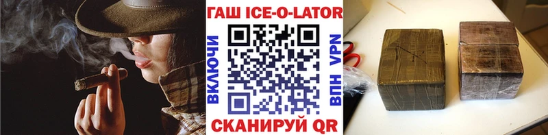 ГАШ гашик  купить закладку  даркнет телеграм  Любим 