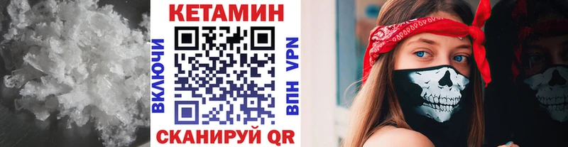 КЕТАМИН ketamine  MEGA ССЫЛКА  Любим 