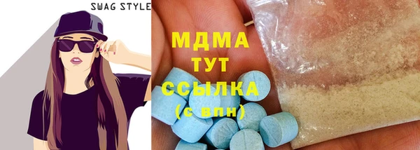амфетамин Бутурлиновка