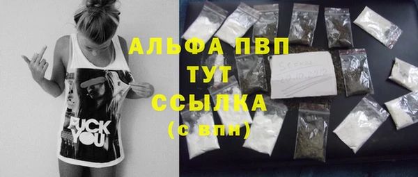 меф VHQ Валдай