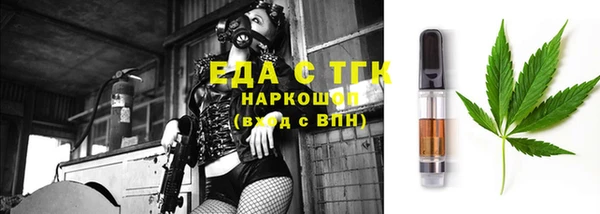 гашик Валуйки