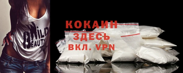 меф VHQ Валдай