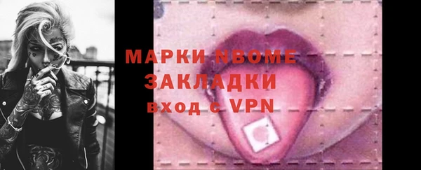 меф VHQ Валдай
