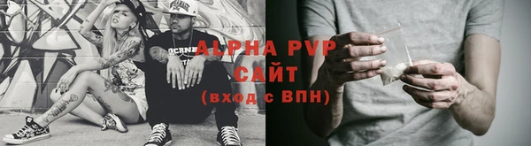 гашик Валуйки