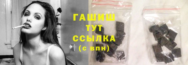 амфетамин Бутурлиновка