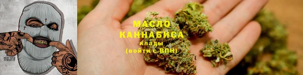 амфетамин Бутурлиновка