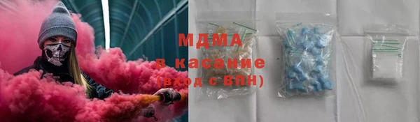 MDMA Premium VHQ Лабытнанги