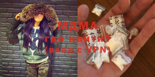 амфетамин Бутурлиновка