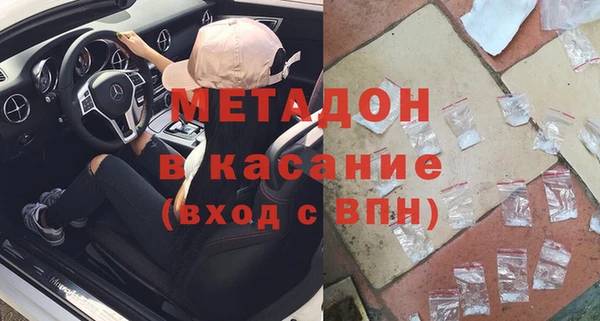 меф VHQ Валдай