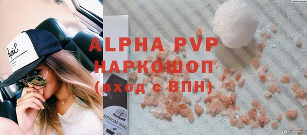 меф VHQ Валдай
