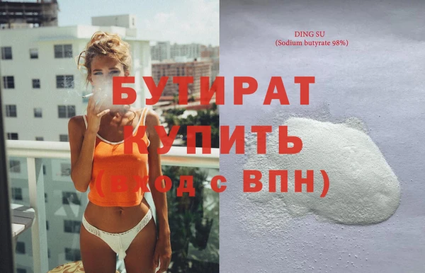 амфетамин Бутурлиновка