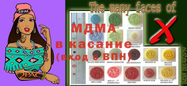 меф VHQ Валдай