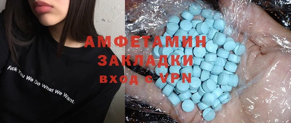 гашик Валуйки