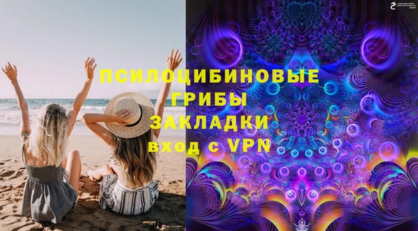 амфетамин Бутурлиновка