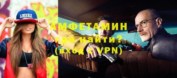 гашик Валуйки