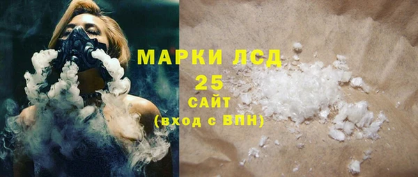 гашик Валуйки