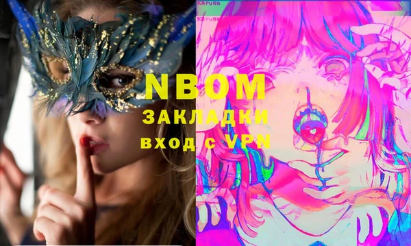 Альфа ПВП Ладушкин
