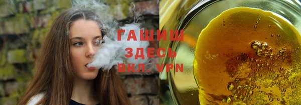 гашик Валуйки