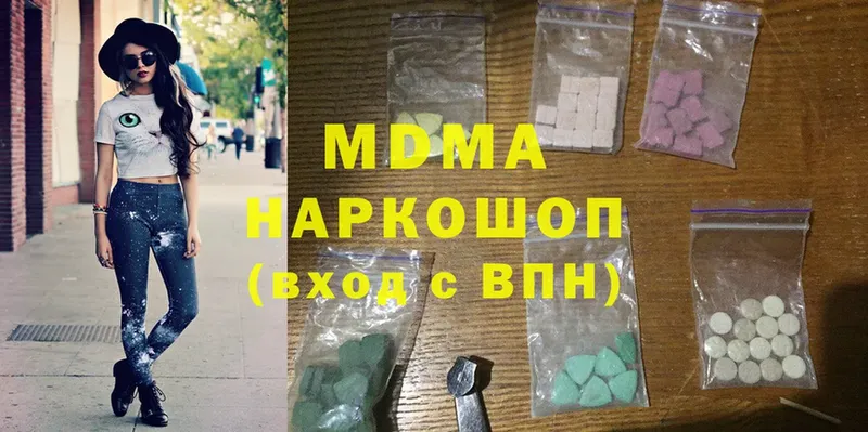 MDMA Molly  купить закладку  Любим 