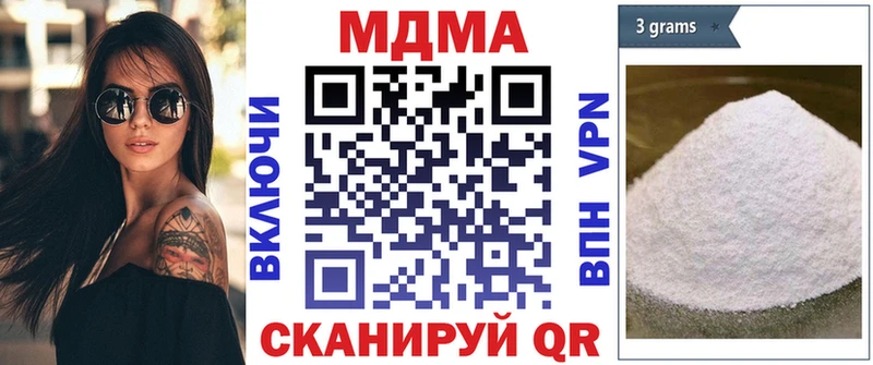 магазин продажи наркотиков  Любим  MDMA Molly 