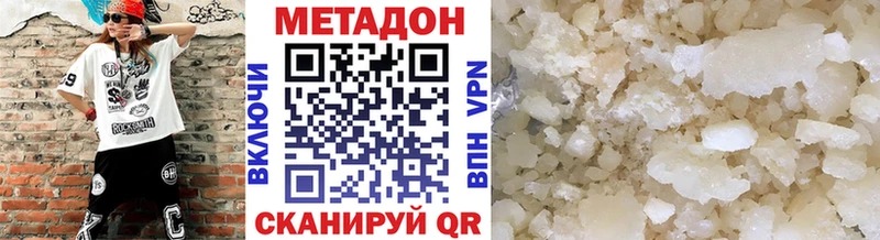 Метадон methadone  Любим 
