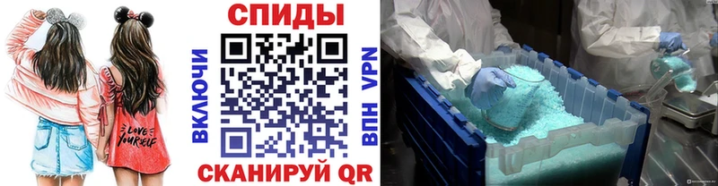 Первитин кристалл  Любим 