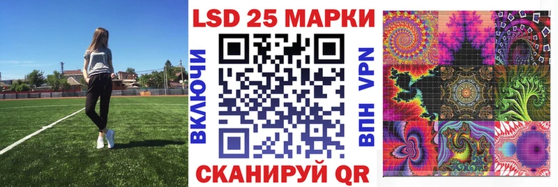 Наркотические марки 1500мкг  Любим 